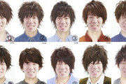 【画像】大学生にありがちな髪型10パターンｗｗｗ