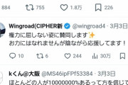 【悲報】運営「ヤラセは200％ない」→プラマイ岩橋がたった一言で完全論破