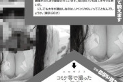 素人エロ写真はたとえブスでも顔が見たい・画像掲示板はリアルな本物感がある