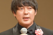 【悲報】ウーマン村本氏「原発事故があった時、地元の人だけじゃなく日本中が被曝しますように」