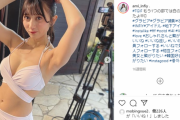スペイン系フィリピンハーフ美女AMI、初水着グラビアで肉感ボディ披露！週刊FLASHのグラマラスなビキニ姿画像にファン大興奮！