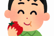 【悲報】栄養を無くさずに食材を食べる方法、丸齧りしかない…