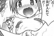 【画像】ガキの頃に抜いた少年漫画のエロいシーンｗｗｗｗｗｗ