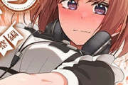 ワイに買ってほしいｴﾛ漫画