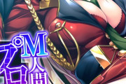 【フル無料】M人間更生プログラム（単話）hitomi
