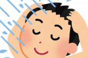 夜に風呂入らず朝シャワーってダメ！！？？→結果がこちらｗｗｗ