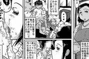 同人エロ漫画・母親の生理中のパンティーをかぶりオナニーは近親相姦？