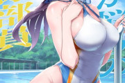 【フル無料】巨乳が悩みの水泳部員【白抜き修正版】hitomi