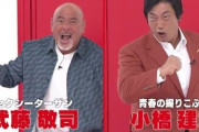 プロレス四天王（三沢光晴、川田利明、小橋建太、田上明）とプロレス三銃士（武藤敬司、蝶野正洋、橋本真也）どっちが凄かった？