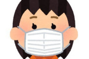 【唖然】日本人全員マスク付け始めた結果、『アレがない』ことに気づいたｗｗｗｗｗ