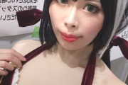 【激写】えちえちコスプレイヤーさん、えちえち同人の売り子をしてまう！100パー作者とパコってるわｗｗ