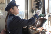 【悲報】三陸鉄道の女性車掌(25)、病むｗｗｗｗｗｗｗｗｗｗｗｗ