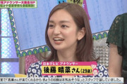 【速報】日テレ後藤晴菜アナ、とんでもないおっぱいを晒してしまう