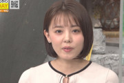 【画像】フジテレビ宮澤智アナのツンツンおっぱい最高じゃん