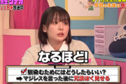 【画像】岡田紗佳クソ可愛くない？