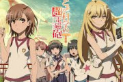 【朗報】とある科学の超電磁砲Tさん、本編より圧倒的に面白いｗｗｗｗｗｗ