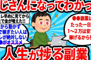 【悲報】昔のフジテレビ、ガチで逸話が面白すぎるwwwwwwww