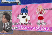 【朗報】女さん「『性的搾取』の意味を分かっていない弱男が多すぎるから解説します！！」