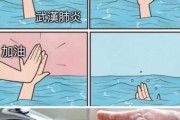 【画像】台湾さん、とんでもない絵をSNSで流行らせてしまう→中国人ブチ切れｗｗｗ