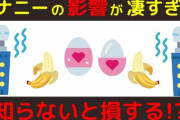 筋トレしてオ〇二ーを毎日習慣にするだけで鬱病って治るよなｗｗｗ