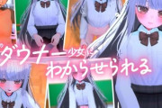 【フル無料】教え子に学校では生徒以下のザコオスだとわからせられる！女の子様には逆らえない変態マゾ教師とわかるまで耳元で教育される3Dアニメhitomi