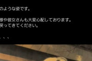 【悲報】煉獄コロアキ、自ﾀﾋしてしまう【ガチ】