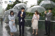 【画像】女子アナさん、雨でスカートが濡れて下半身がスケスケになってしまう