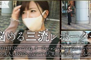【素人】アナウンサー事務所に所属する人妻が初めて見る男優の極太バットに挑むセックスがクソエロい