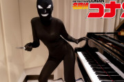 【画像】おっぱいピアノさん、気が狂うｗｗｗｗｗｗｗｗｗ