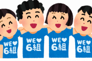【悲報】ワイの高校の来年の体育祭スローガン、｢それってあなたの完走ですよね？｣に決まるwwwwwww