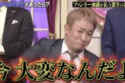 ファンキー加藤と柴田嫁画像の現在 何したのか騒動内容をホンマでっかで告白