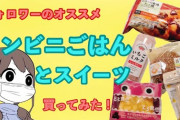 【画像】くびれ巨乳のみきぷるんっさん、YouTuberになっていたｗｗｗｗ