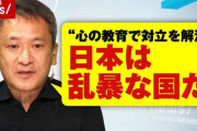 家庭訪問・水泳指導は「廃止」、マラソン大会・運動会は「縮小」…教職員の負担軽減へ提言