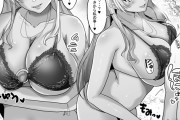 【エロ漫画】海水浴場でくじを引いたらどの娘でも彼女にできるという謎のチケットが当たったので、超タイプの褐色巨乳ギャルに使ってイチャイチャ青姦セックスしまくっちゃったｗｗｗ