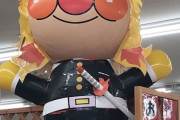 【悲報】アンパンマン、鬼滅に媚びる