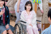 【エロ画像】 女子とヤレる確率が分かる特殊能力を持つ患者が病院に現れる