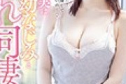 【エロ板まとめ】  【画像】スリム＆GカップAV女優・水卜さくらさんがお腹ペコペコで作った晩ごはんがこちら！！ 腹一杯なりそう？