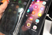 【画像】折り畳みスマホの耐久性ｗｗｗｗｗｗｗｗｗｗｗｗｗ