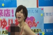 【画像】AV女優の握手会、凄すぎるｗｗｗｗｗｗ