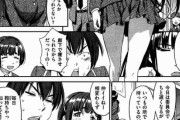【画像】鳴子ハナハルのエロ漫画で1番抜ける作品といえばこれだよなｗｗｗｗ