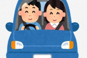 【悲報】嫁「夫が車の助手席に『アレ』を乗せてるのがマジで許せない！！！」