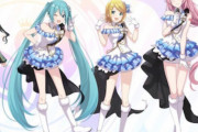 【朗報】「初音ミク」ちゃんが今でも全く色褪せない、コラボでアイマスの衣装を来た姿がかわい過ぎる