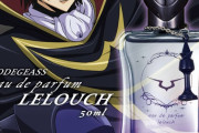 コードギアスのルルーシュとスザクの香水が登場ｗｗｗｗｗｗｗｗ