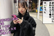 【素人】都内某所で見つけた際立つ綺麗な子「立ち●ぼ」さんと撮影したセックス映像が見たい方はこちら