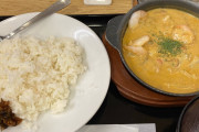 松屋でオマール海老カレーをいただいたんだが
