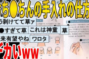 【闇が深すぎた伝説の2chスレ!!!】浮気妻「わざと水筒に毒盛ったの…」俺「え！？」嫁「離婚しよう…？」→俺は浮気を疑って興信所に依頼したら驚愕の事実が…【2ch修羅場】