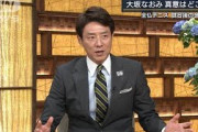 松岡修造が考える大坂なおみ“会見拒否”(2021年5月31日)