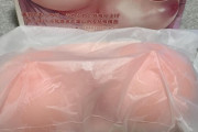 【画像】アマゾンでおっぱい買ってきたwwww