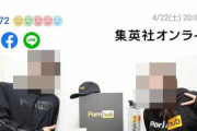 【衝撃】日本人カップルさん、Pornhubでセ●クスを垂れ流して月4000万稼いでしまうｗｗｗｗｗｗ