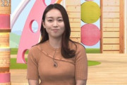 【画像】NHK齋藤はるかアナのニット乳すっげええｗｗｗｗ